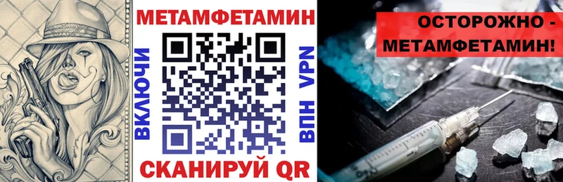Amphetamine Розовый  Тамбов 