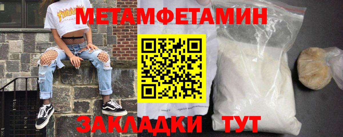 АМФЕТАМИН 98%  Вход с VPN  АМФ  Тамбов 