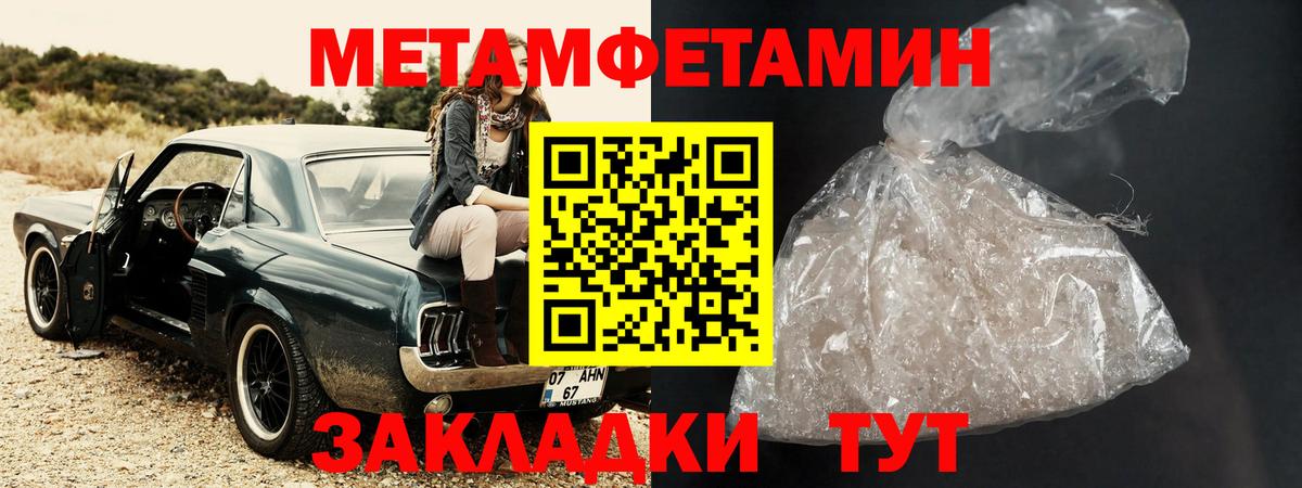 Amphetamine Розовый Тамбов
