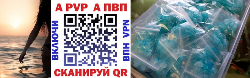 что такое наркотик  Тамбов  APVP СК 