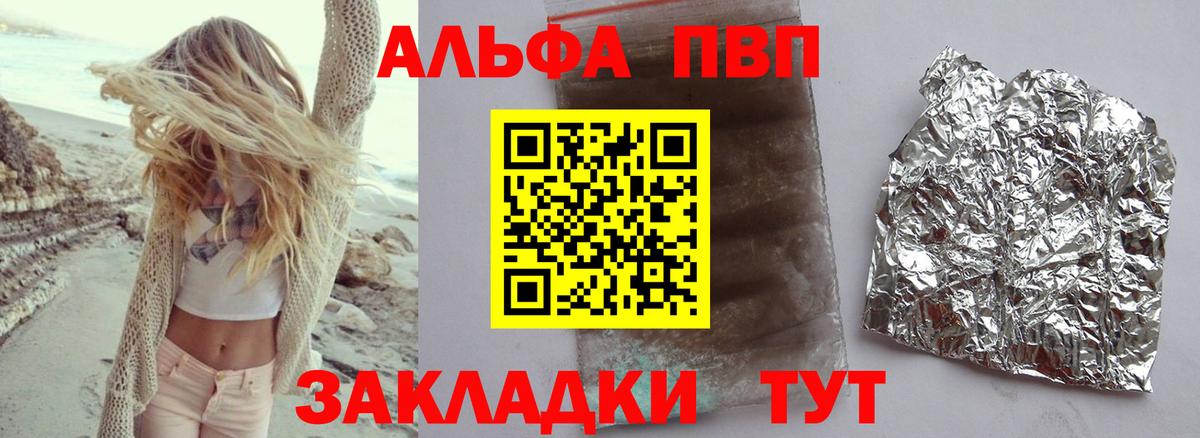 А ПВП мука Тамбов