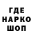 ГАШ Ice-O-Lator l_KaVaLeR_l