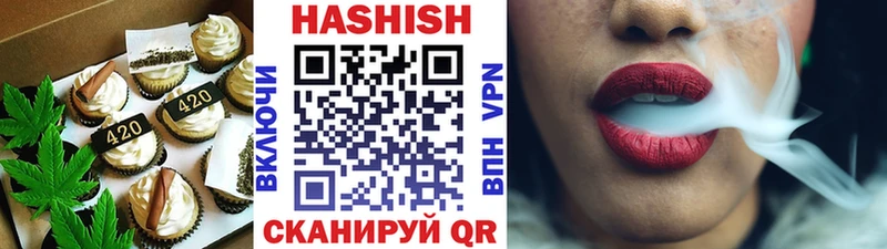 Еда ТГК конопля Тамбов