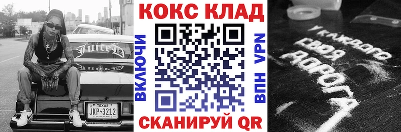 дарнет шоп  Тамбов  кракен маркетплейс  Кокаин Columbia 