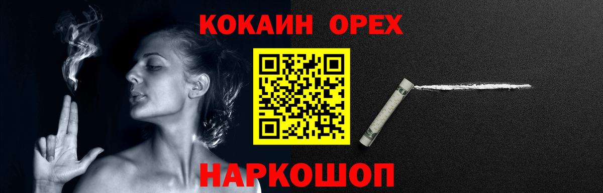 КОКАИН 98% Тамбов
