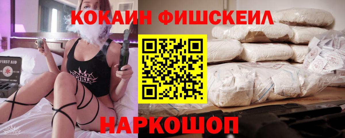 КОКАИН Перу  Вход с VPN  Тамбов  Cocaine 97% 