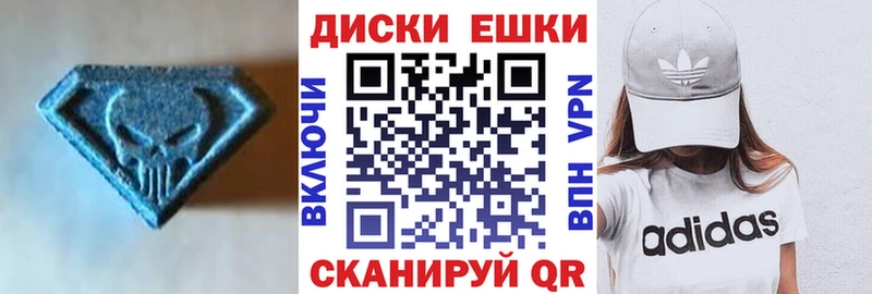 купить   Тамбов  ЭКСТАЗИ 250 мг 