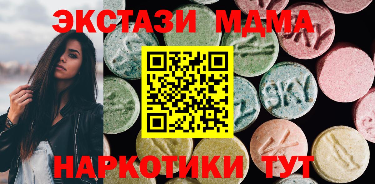 ЭКСТАЗИ DUBAI Тамбов