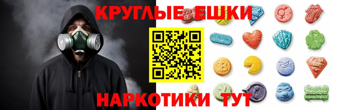 Тамбов  ЭКСТАЗИ диски  Ecstasy  Вход с VPN  Экстази louis Vuitton 