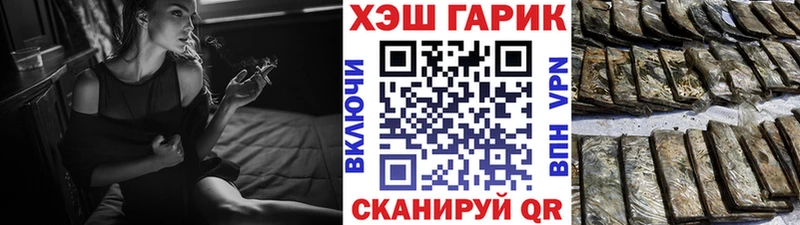 ГАШ убойный  продажа наркотиков  Тамбов 