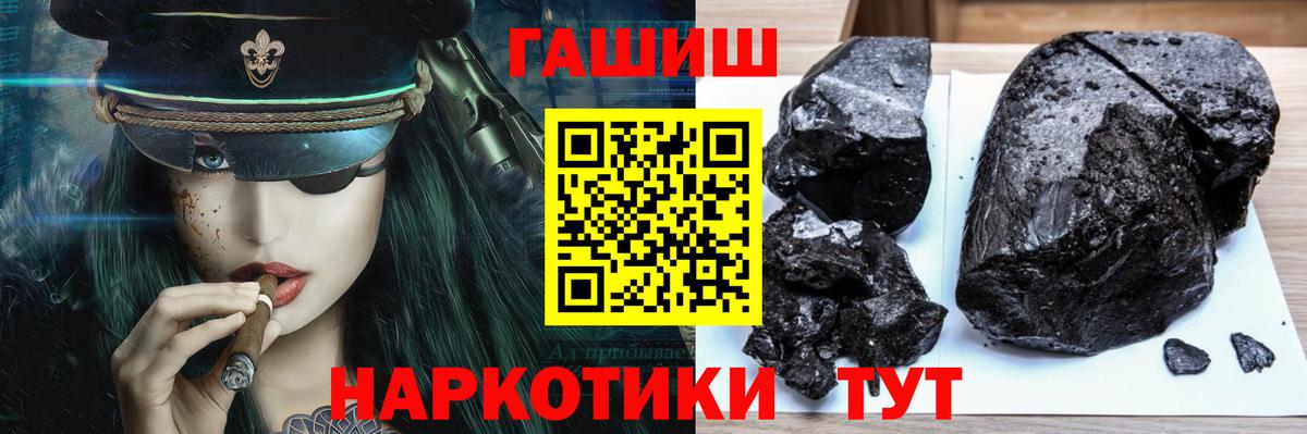 Гашиш индика сатива Тамбов