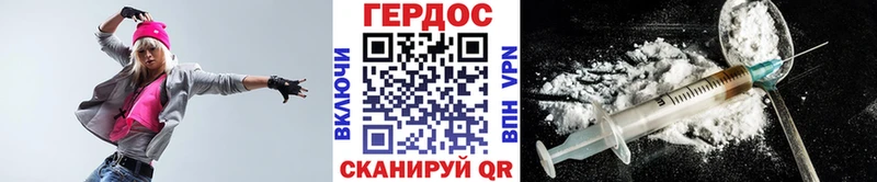 наркошоп  блэк спрут   Героин Афган  Тамбов 