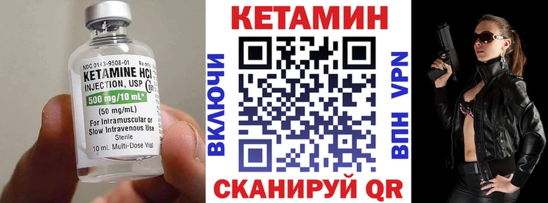 купить наркоту  Тамбов  Кетамин VHQ 