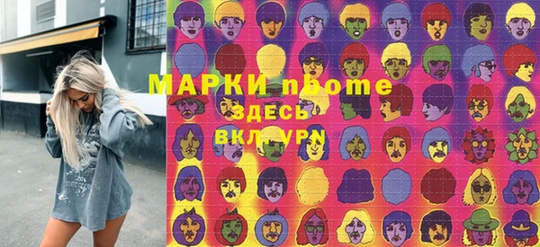 ПСИЛОЦИБИНОВЫЕ ГРИБЫ Алексеевка