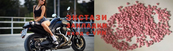 ПСИЛОЦИБИНОВЫЕ ГРИБЫ Алексеевка