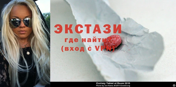 ПСИЛОЦИБИНОВЫЕ ГРИБЫ Алексеевка