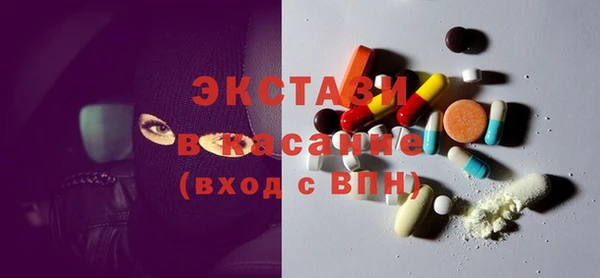 ПСИЛОЦИБИНОВЫЕ ГРИБЫ Алексеевка