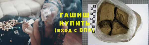 ПСИЛОЦИБИНОВЫЕ ГРИБЫ Алексеевка