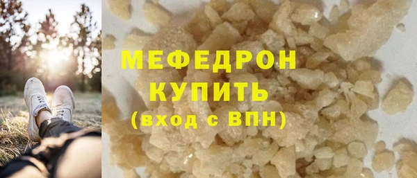 меф Абаза