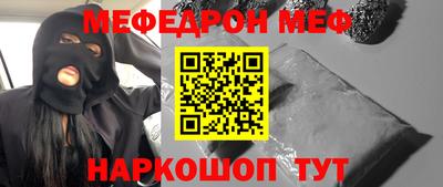 ПСИЛОЦИБИНОВЫЕ ГРИБЫ Моздок