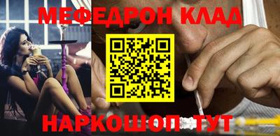 марки nbome Можайск