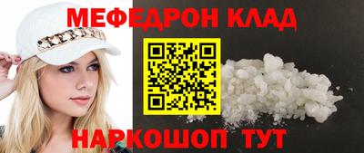 первитин Можга