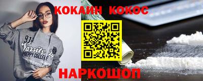марки nbome Можайск