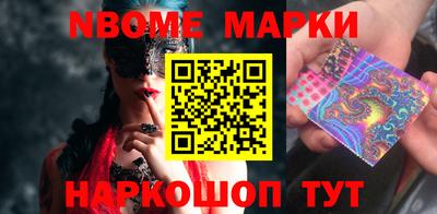 ПСИЛОЦИБИНОВЫЕ ГРИБЫ Моздок