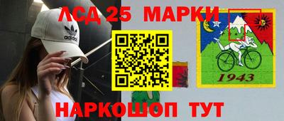 марки nbome Можайск