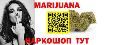 марки nbome Можайск