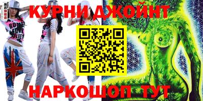 марки nbome Можайск