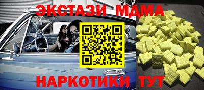 ПСИЛОЦИБИНОВЫЕ ГРИБЫ Моздок