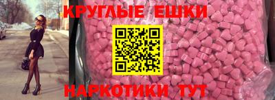 ПСИЛОЦИБИНОВЫЕ ГРИБЫ Моздок