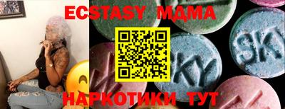 ПСИЛОЦИБИНОВЫЕ ГРИБЫ Моздок