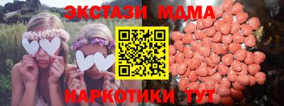 марки nbome Можайск