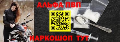 марки nbome Можайск