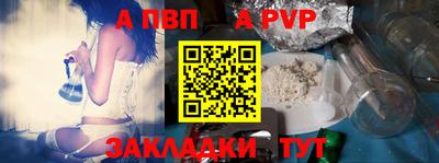 стаф Железноводск