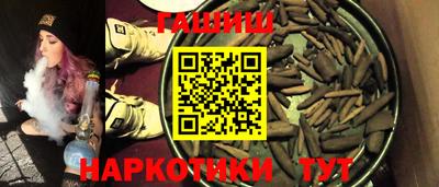 марки nbome Можайск