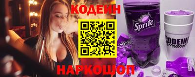 марки nbome Можайск