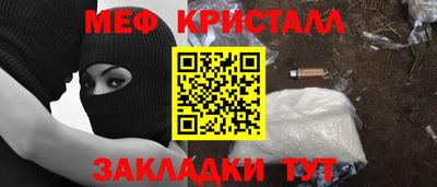 марки nbome Можайск