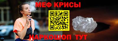 первитин Можга