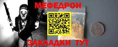 первитин Можга