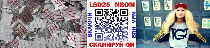 ЛСД экстази кислота Тамбов