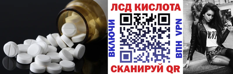 ЛСД экстази ecstasy  Тамбов 