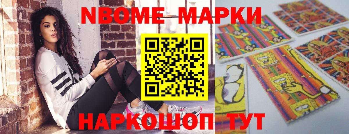 ЛСД экстази ecstasy Тамбов