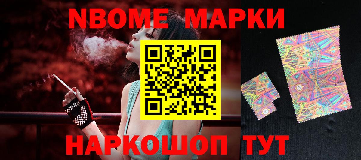 ЛСД экстази кислота  Лсд 25 экстази  ОМГ ОМГ ССЫЛКА  Тамбов  Вход с VPN  ЛСД экстази кислота 