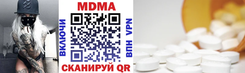 kraken онион  Тамбов  MDMA молли  дарнет шоп 