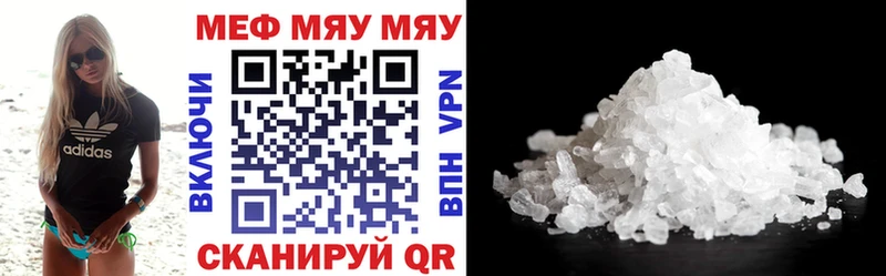 Мефедрон 4 MMC  где можно купить   Тамбов 