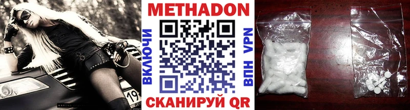 shop Telegram  Тамбов  МЕТАДОН мёд  что такое наркотик 