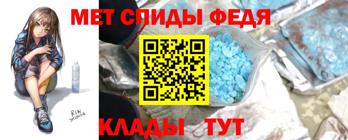Метамфетамин мет  Метамфетамин мет  Тамбов  Вход с VPN 